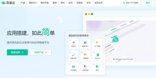 如何挑選項目管理軟件？附8款免費軟件開發(fā)工具推薦