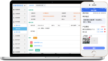 重慶巨軟科技 深耕軟件定制開發，賦能高校、政府與企業數字化轉型